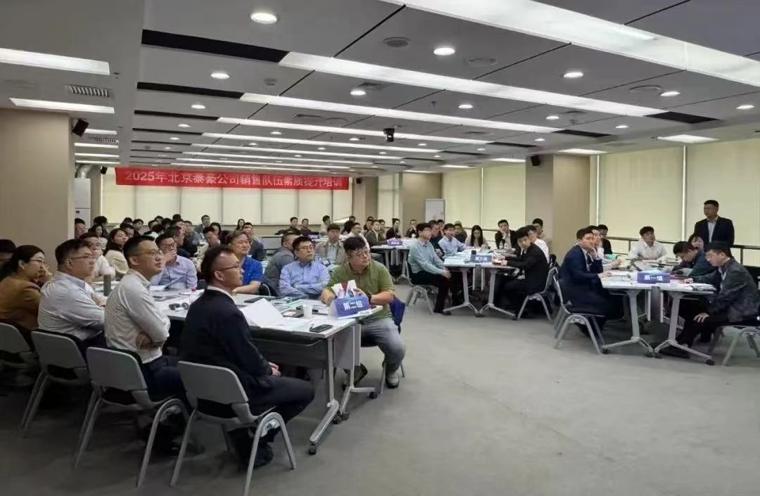 2025年销售队伍培训｜从“单一销售”到“价值服务”